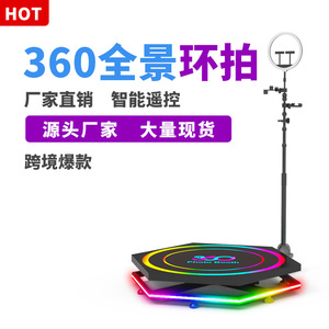 360 Degree Photo Booth Turntable With Led Lights For Indoor Outdoor Use Metal Floor Standing Rotating Platform App Control - Product Image 3