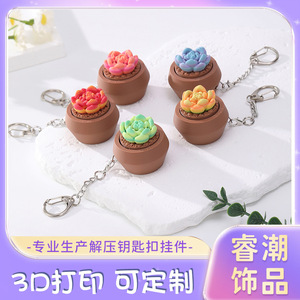 พวงกุญแจต้นไม้จิ๋วแบบพกพา ดีไซน์น่ารัก ผลิตจากโลหะผสมสังกะสี พิมพ์ลายสามมิติเสมือนจริง รูปทรงพืชอวบน้ำ ช่วยผ่อนคลายความเครียด - Product Image 2