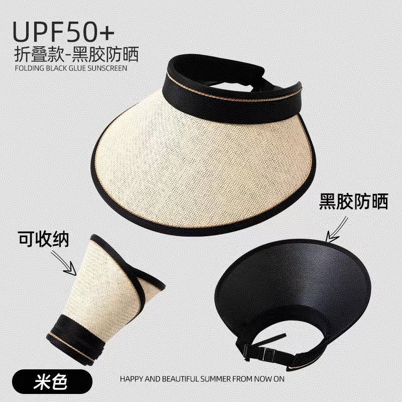 ปีกหมวกสีเบจเรียบๆ