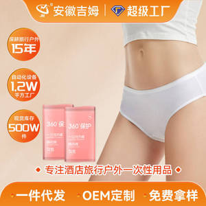 Ropa interior desechable para mujer, para viajes, viajes de negocios, hoteles, cuidado posparto, menstruación, portátil, sin necesidad de lavado, diaria - Product Image 5