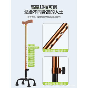 Déambulateur télescopique réglable en hauteur à quatre pieds en alliage d'aluminium, antidérapant, pour personnes âgées et adultes, vente en gros d'usine - Product Image 4