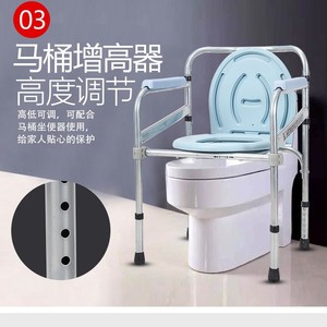 Henghubang Foldable <b>Commode</b> <b>Chair</b> For Elderly Pregnant Seniors Disabled With Height Adjustment And Support Arms - Product Image 1