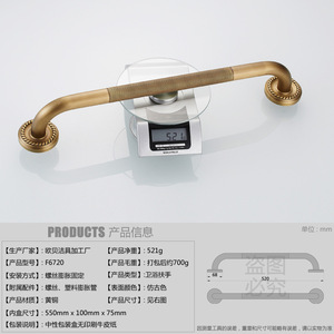 Barra de apoyo de latón antiguo de 50 cm F6720 para seguridad y accesibilidad en el baño - Product Image 3
