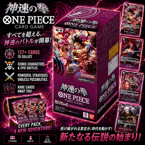 <span class=keywords><strong>ONE</strong></span> PIECES OP11 a Fist of Divine Speed Caja de Sobres de Papel Japonés Sellada de Fábrica para Cartas de Anime TCG - Product Image 1