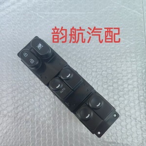 สวิตช์กระจกหน้าต่างฮุนไดสวิตช์ไฟฟ้า93570-1R210อะไหล่เน้นเสียง - Product Image 4
