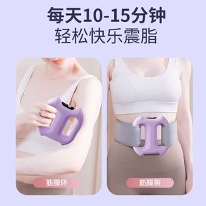 Anneau de massage, pistolet de massage, anneau de massage brûle-graisse, masseur vibrant, anneau de yoga pour les épaules et le cou, mini pistolet de massage - Product Image 4