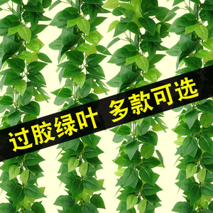 Lianes artificielles vertes 200 cm+ – Plantes suspendues hautement réalistes pour décoration intérieure, mariages et événements - Product Image 1