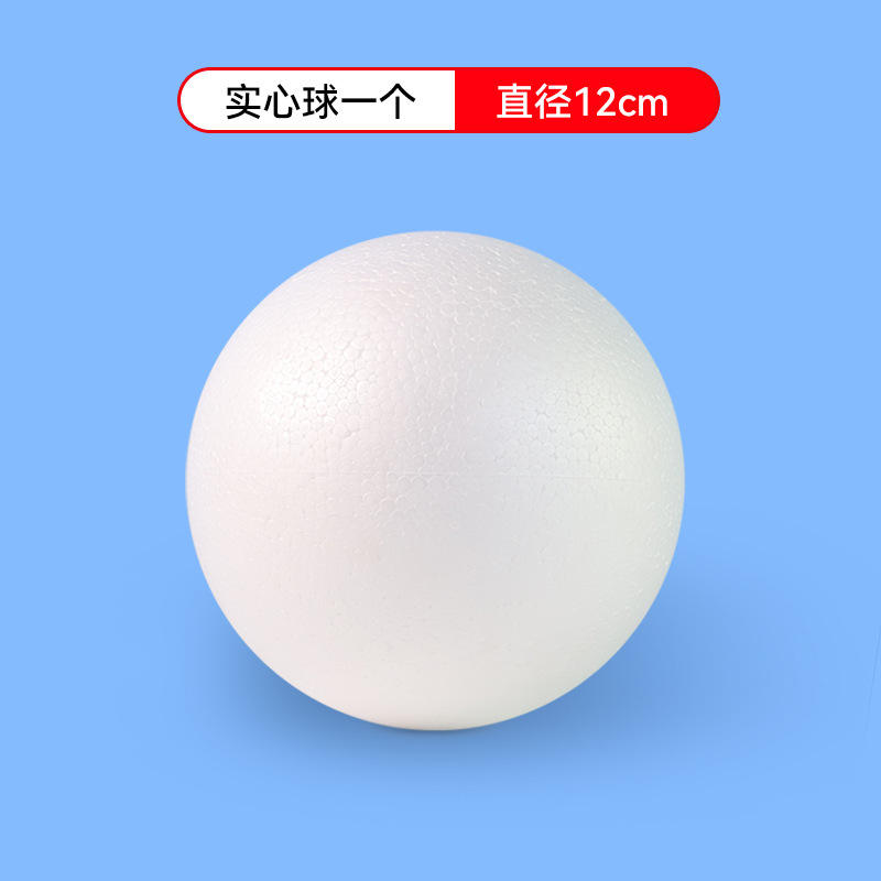 [โฟมทรงกลม] โฟมทรงกลมแข็ง 12 ซม. (1 ชิ้น)