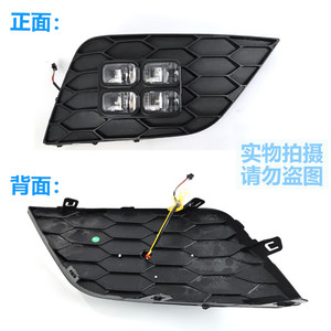 Feux de jour Nissan Sylphy 2016-2019 à quatre yeux LED bicolores avec enjoliveur de phare antibrouillard intégré - Product Image 5
