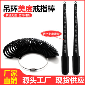 Ring Sizer <b>Measuring</b> <b>Tool</b> Metal Round For Ring Making Jewelry Equipment Size <b>Gauge</b> - Product Image 5