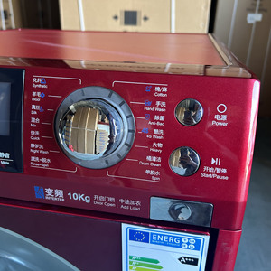 Machine à laver entièrement automatique silencieuse portable de 10kg à <span class=keywords><strong>chargement</strong></span> frontal pour le lavage et le séchage avec tiroirs équipement de blanchisserie amovible - Product Image 5
