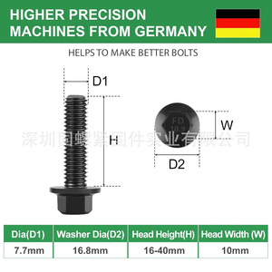 High Strength Black Flange Bolt Set M8 10.9 Alloy Steel Hex Socket Nuts Washers Combination Box - Product Image 5