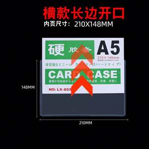 Porta Tarjetas de Identificación de PVC Personalizado de Alta Calidad, Funda Rígida Transparente, Protección para Tarjetas de Identificación, Diferentes Tamaños - Product Image 4