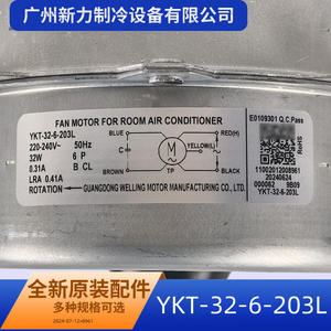 Moteur de ventilateur monophasé Gungoong Welding YKT-32-6-203L 220V pour remplacement de l'unité extérieure de climatiseur - Product Image 4
