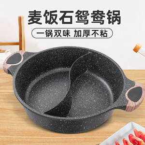 Maifan Stone Non Stick <b>Soup</b> <b>Pot</b> 4.1L 6L Easy Cleaning For Gas Induction Cooker - Product Image 3