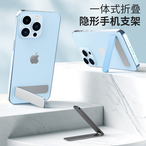 Apple IPhone <b>Foldable</b> Phone Stand Adhesive Aluminum Alloy Portable <b>Desk</b> Mount - Product Image 1