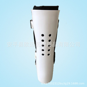 <b>Ankle</b> joint fixation <b>brace</b>, <b>support</b>, <b>ankle</b> fracture, sprain, protective gear, plaster shoe, foot <b>support</b>, foot fixation device - Product Image 4