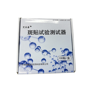 Allergen Patch Test Kit 100 Patches Per Box For Skin Allergy Detection Adults Diagnostic Use - Product Image 4