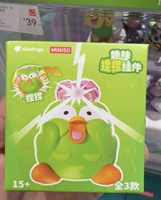 Vente en gros : Pendentif de sac anti-stress souple et mignon de la série Duolingo, boîte mystère, jouet de décompression, cadeau