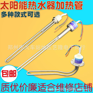 Élément chauffant pour chauffe-eau, tube de 37 cm, 8 mm, 1500 W, 220 V, avec contrôle de température, en acier inoxydable, pour usage domestique - Product Image 2