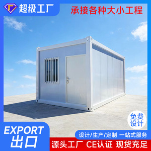 Casa Contenedor Rectangular de Espesor Estándar, Diseño Minimalista, Casa Contenedor para Uso en Obras de Construcción - Product Image 2