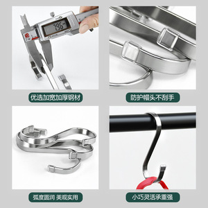 Stainless Steel Thickened Flat S Hook 5-10kg Load Kitchen Hanging Hook For Sausage Cured Meat Drying - Product Image 1