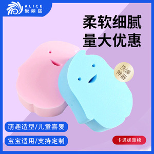 Animal Bath <b>Sponge</b> Pva Foam Little Frog Duck Penguin For Child <b>Bathing</b> - Product Image 2