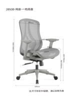 Ergonomique 360 °   Chaise de bureau inclinable pivotante en maille pour la sieste du personnel