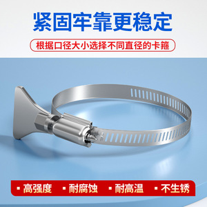 Stainless Steel Handle Hose Clamp Pipe Clamp Water Pipe Tightening Ring Buckle Fixing Clamp Throat Clamp For Replace Repair - Product Image 3
