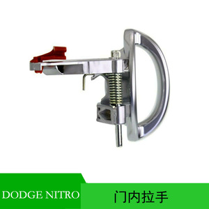 <b>Door</b> <b>Handle</b> 68004828AA Silver Metal For 2007-2011 Dodge Nitro <b>Replacement</b> Part - Product Image 5