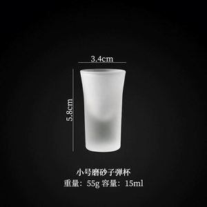Juego de Vasos Jagger Cup y Vasos de Chupito B52 - Copas de Vino Clásicas con Asa, Materiales de Aluminio y PP para Bar y Fiestas - Product Image 6