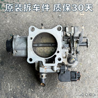 Boîtier de papillon, valve de ralenti, capteur de position du papillon pour Toyota Land Cruiser 100 4.5L FZJ100 OEM d'occasion
