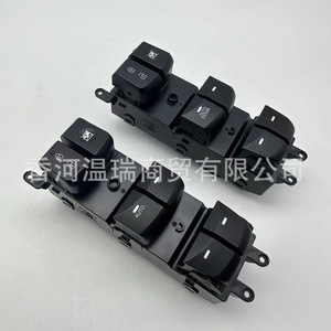 Interruptor Elevavidrios 93571A5020 93571A5010 93570A5010 93570A5100 para Reemplazo y Reparación de Interruptores Automotrices - Product Image 2