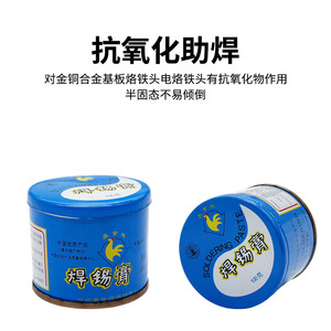 Pasta de soldar de alta calidad de 100 g para soldadura de metales no ferrosos, prevención de oxidación de aleaciones de cobre - Product Image 4