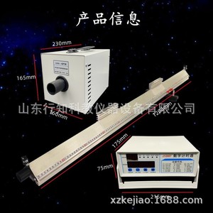 21055 Air Cushion Rail; 21056 Small Air Source Digital Timer; High School <b>Physics</b> Mechanics Experiment Teaching Instruments - Product Image 2