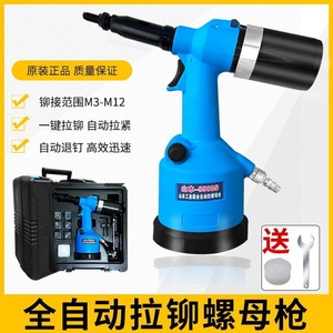 Air <b>Rivet</b> <b>Nut</b> Gun M3-M12 Stainless Steel 0.8 Mpa Pneumatic <b>Riveting</b> Tool For Industrial Use - Product Image 4