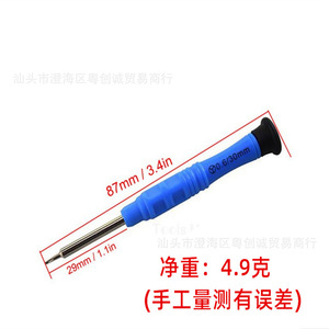 Repair <b>Screwdriver</b> Set 1.5 2.0 1.5 2.0 0.8 1.2 0.6 2.0 T2 T3 T4 <b>T5</b> T6 Magnetic Insulated For Mobile Phone Repair - Product Image 2