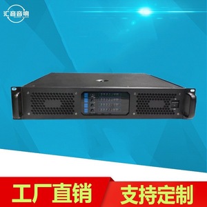 Amplificador de Potencia Profesional de 4 Canales, Salida Estéreo de 8 Ohmios y 4 Ohmios, para Escenarios, KTV y Conferencias - Product Image 3