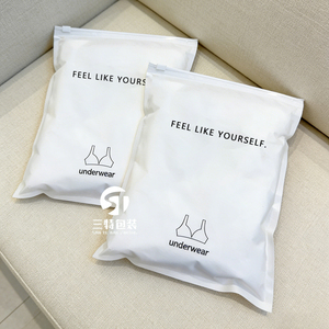 Custom <b>White</b> Clothing Packaging <b>Bags</b> With Ziplock | Frosted 3 <b>Side</b> Seal Reusable <b>Bags</b> for Underwear Apparel - Product Image 2
