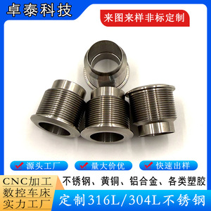 Interrupteur à bouton-poussoir en acier inoxydable avec borne à vis, étanche IP65, pièce de quincaillerie usinée CNC - Product Image 4