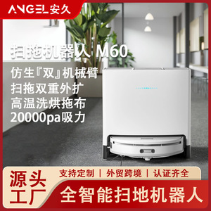 <b>Robotic</b> Vacuum Cleaner With <b>Sweeping</b> Mopping Laser Navigation Automatic Dust Disposal 150 Sqm Coverage - Product Image 4