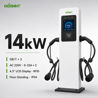 Nouvelle borne de recharge AC pour VE 14 kW GB/T 32A double pistolet sur pied avec écran LCD IP54, station de recharge commerciale biphasée pour véhicules électriques
