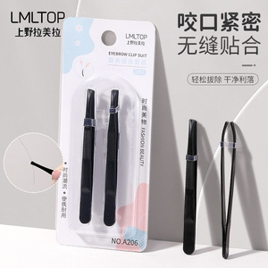 LMLTOP Eyebrow Tweezers Set Stainless Steel Angled Flat Tip 2Pack A206 Durable Fashion <b>Beauty</b> <b>Tool</b> - Product Image 2