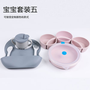 Baby Feeding Set Silicone Bowls Spoons Tray Cup For 0-12 Months Toddlers With Lid And Fork - Product Image 1