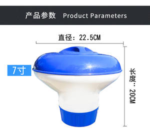 Distributeur de pilules chimique pour piscine, contenance de ml, livraison instantanée et sans danger - Product Image 2