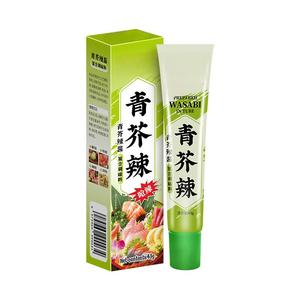 Pasta de Wasabi Verde, <span class=keywords><strong>Salsa</strong></span> <span class=keywords><strong>Picante</strong></span> de 43g para Cocina <span class=keywords><strong>Japonesa</strong></span>, Sushi, Pescado, Sashimi, Personalización al por Mayor - Product Image 2
