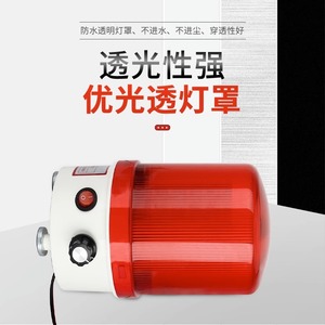 Yuanhuang Technology Lte-6102j Rotating Flashing Warning Light Ac Dc 12v 24v Ip54 Magnetic Mount <b>Alarm</b> For Safety Use - Product Image 1