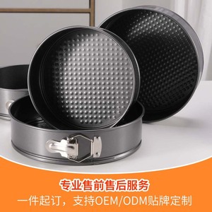 ชุดพิมพ์เค้ก 3 ชิ้น ทำจากเหล็กกล้าคาร์บอน เคลือบสารกันติด รูปทรงกลมและหัวใจ ฐานถอดออกได้ สำหรับทำขนมอบที่บ้าน - Product Image 4