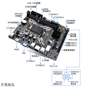 เมนบอร์ด H81 LGA 1150 DDR3ชิปเซ็ต Intel Micro Atx พร้อมพอร์ต USB 6พอร์ตสำหรับคอมพิวเตอร์ตั้งโต๊ะ - Product Image 2