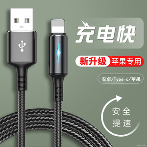 Fishing Net Sand Woven Fast Charging Data <b>Cable</b> Type C 1M 2M With Led Breathing Light For Mobile Phone Charging - Product Image 3